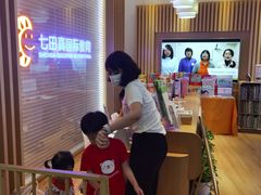 -七田真早期教育(荟聚中心)