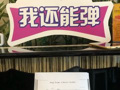 -圣典成人钢琴俱乐部(国贸旗舰校区)