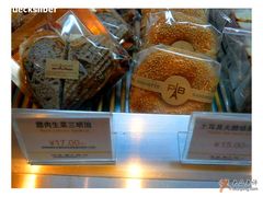 le&nbsp;pain-巴黎贝甜(五道口店)