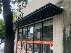 -小厨娘书香金陵(夫子庙老门东店)