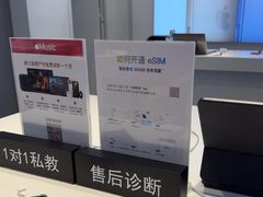 -Apple授权专营店(宝山万达店)