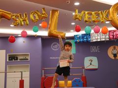 -小小运动馆(浦江店)