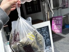 -璐坊粽王(复兴中路店)