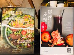 菜单-THE WOODS 简餐 (国贸商城店)