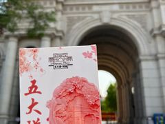 -民园广场