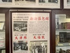 -老厨家(友谊路总店)