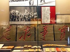 -中国人民抗日战争纪念馆