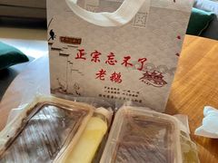 -正宗忘不了老鹅(梅岭店)