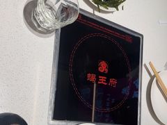 -蝎王府羊蝎子(北大地店)