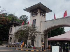 -大雁山风景区