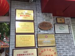 -冰泉豆浆馆(白云山总店)