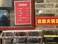 -湛林.粤西大排挡(前门店)