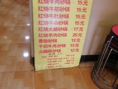 -南湖胖子砂锅(红庙店)