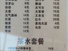 -水晶之星洗浴温泉汗蒸