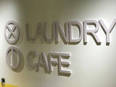 -XI·LaundryCafe 喜咖自助洗衣咖啡店