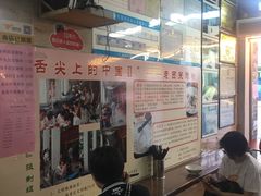 大堂-老西关濑粉(文明路店)