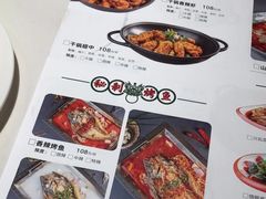 -渝蛙馆(新百店)