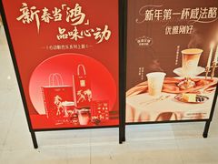 -库迪咖啡(越秀公园地铁站店)
