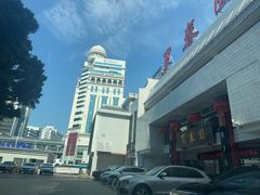 -聚春园自助餐厅(东街口店)