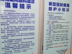 -四川省人民医院(本部)