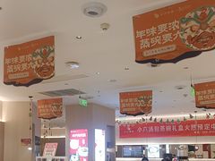 -小六汤包(万和城店)