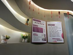 -唯伊美塑身美养连锁