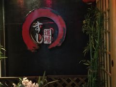 -文立新麻辣烫(合生汇21街区店)