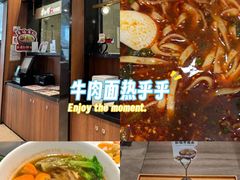 -康师傅私房牛肉面(新昌北机场店)