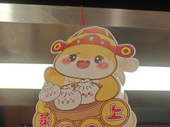 -阳阳中国饭(龙湖大兴天街)