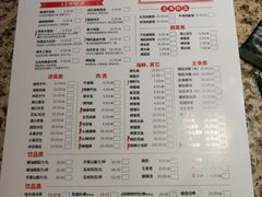 菜单-丰茂烤串(六里桥店)