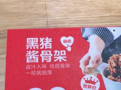 -云味馆·云南菜·云南米线(地王店)