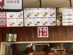 -西少爷(望京SOHO店)