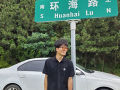 -海底捞火锅(泰安爱琴海店)