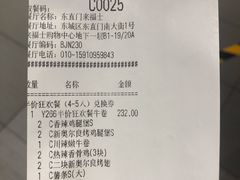-肯德基(东直门来福士店)