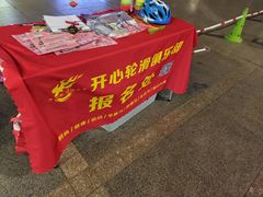 -利群海琴购物广场(商丘路店)