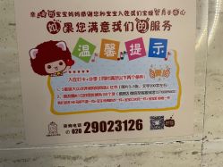 -宝媛会月子中心(越秀店)