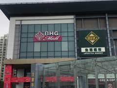 -北京华联购物中心(同成街店)