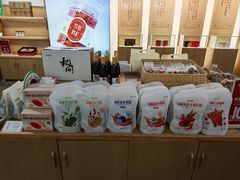 -百瑞源枸杞(玉皇阁店)