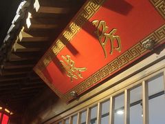 -北平盛世·新京菜·北京烤鸭(劲松·双井店)