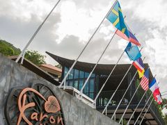 -卡伦普纳卡度假村