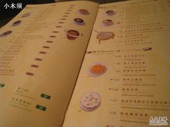 菜单-糖朝(尖沙咀店)