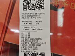 -桂香村(护国寺店)