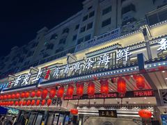 -舌尖上·霞浦滩涂海鲜·新闽菜(总店)