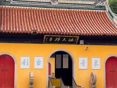 -海天禅寺
