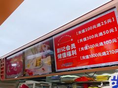 -万达广场(南昌红谷滩店)