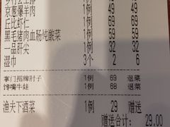 -渔掌门(铁东店)