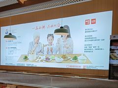 -嘉和一品粥(北京西站北广场北恒大厦店)