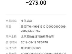 -NOTBAD 须时·咖啡馆