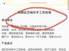 -家琳甜品(江南东店)