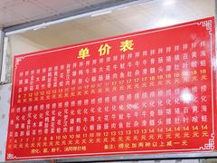 -古街捞化牛杂(井大店)